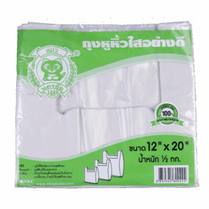 ถุงหูหิ้วขาวใส เกรด AB หนา ตราแมวเขียว