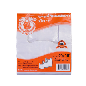 ถุงหูหิ้วใส เกรด AB บาง<br>ตราแมวส้ม