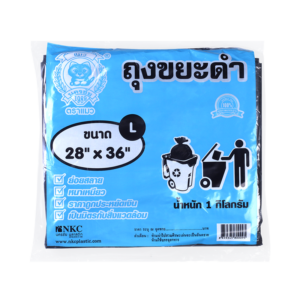Black garbage bags<br>Cat Brand