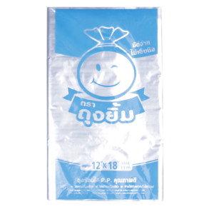 PP透明耐热食品袋（微笑牌）