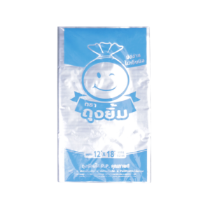 PP Transparent Hot Food Bags (Smile Brand)