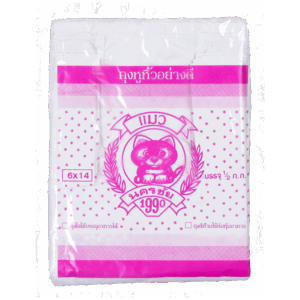 ถุงพลาสติกหูหิ้วขาวนม ตราแมว