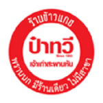 Slide_Customer Logo-15