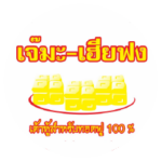 Slide_Customer Logo-22