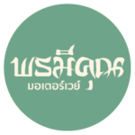 Slide_Customer Logo-23