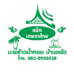 Slide_Customer Logo-24