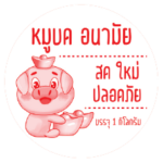 Slide_Customer Logo-26